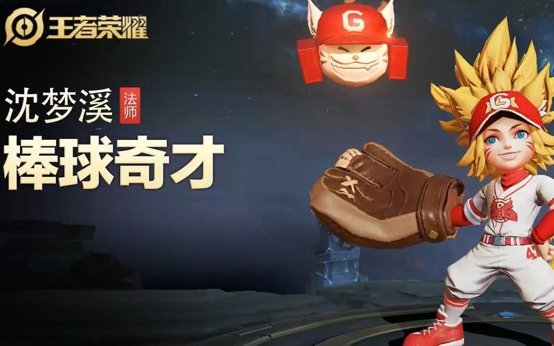 王者荣耀王者峡谷隐藏彩蛋有哪些?这些彩蛋怎么触发?