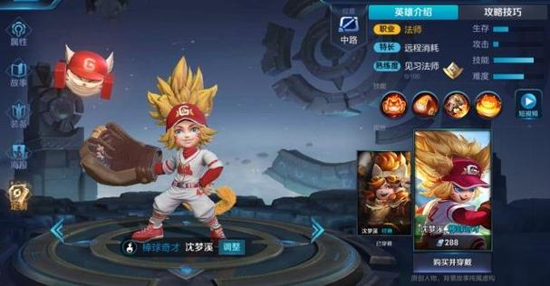 王者情侣皮相遇的彩蛋,王者荣耀情侣皮肤的浪漫相遇