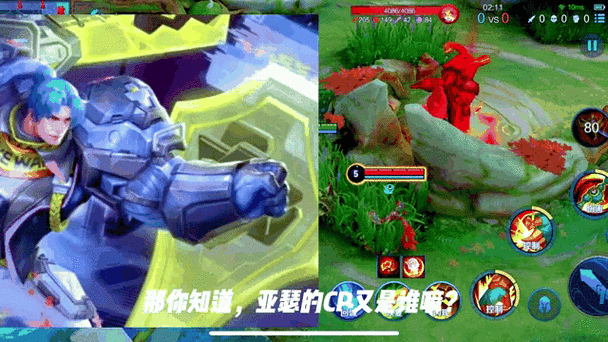 王者荣耀瑶彩蛋是什么?怎么获得?