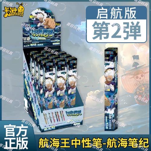 航海王启航路飞培养个人心得