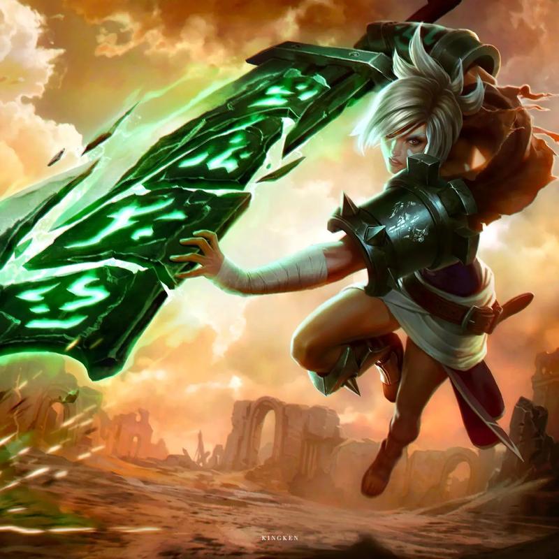 英雄联盟!瑞文的缺点?优点?