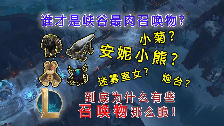 英雄联盟哪个英雄可以召唤动物?