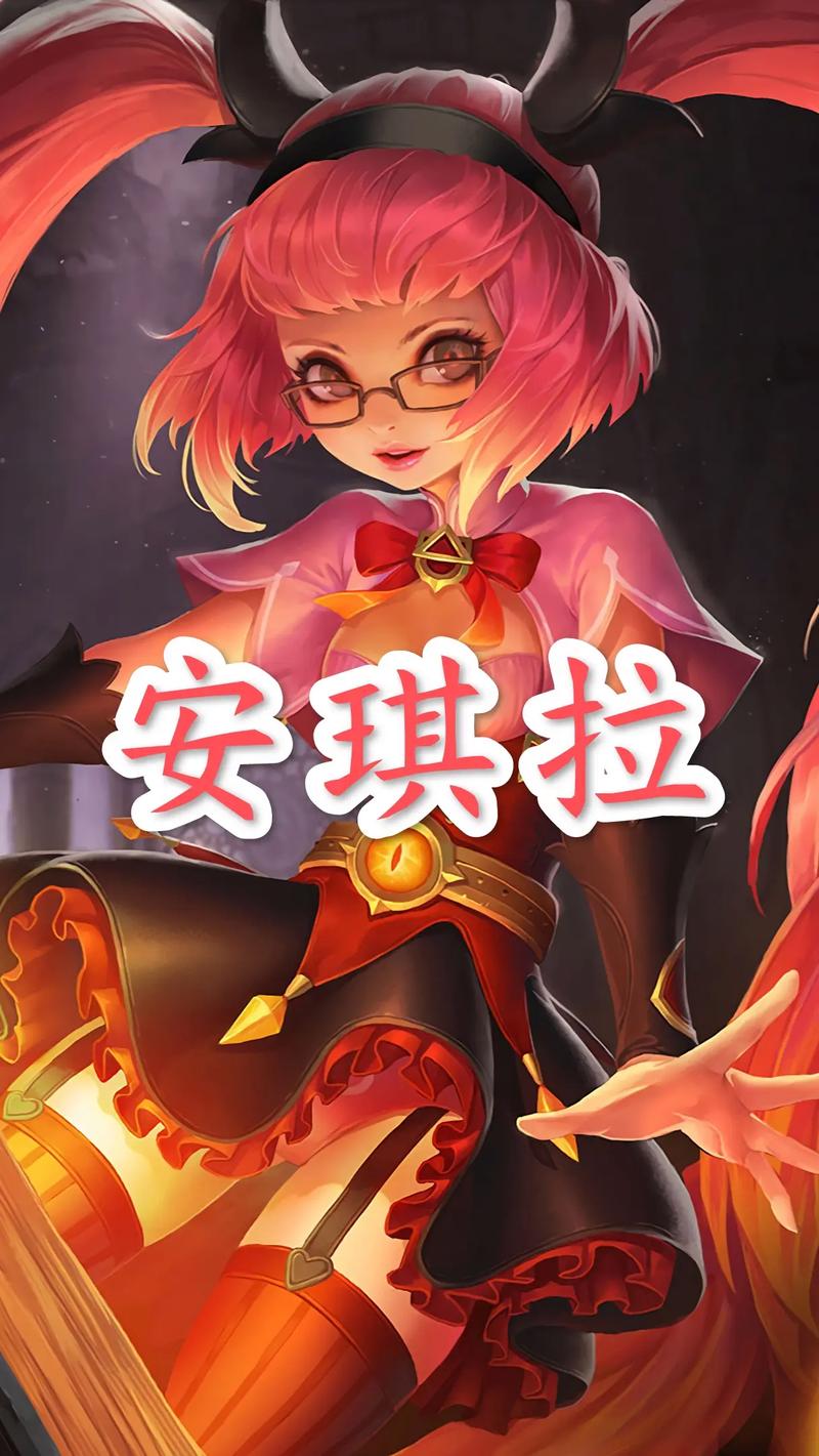 王者荣耀安琪拉怎么玩-王者荣耀安琪拉打法教学攻略