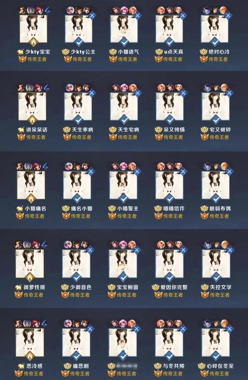 王者荣耀古风游戏名帮忙想几个好听一点的王者荣耀游戏名我是女生_百...