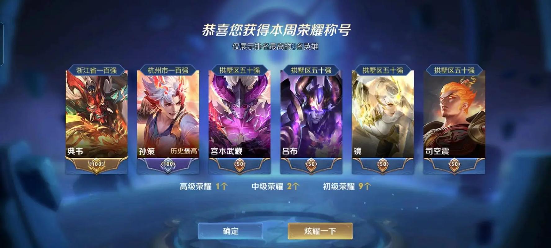 王者荣耀国服标志是什么?它有什么特殊意义吗?