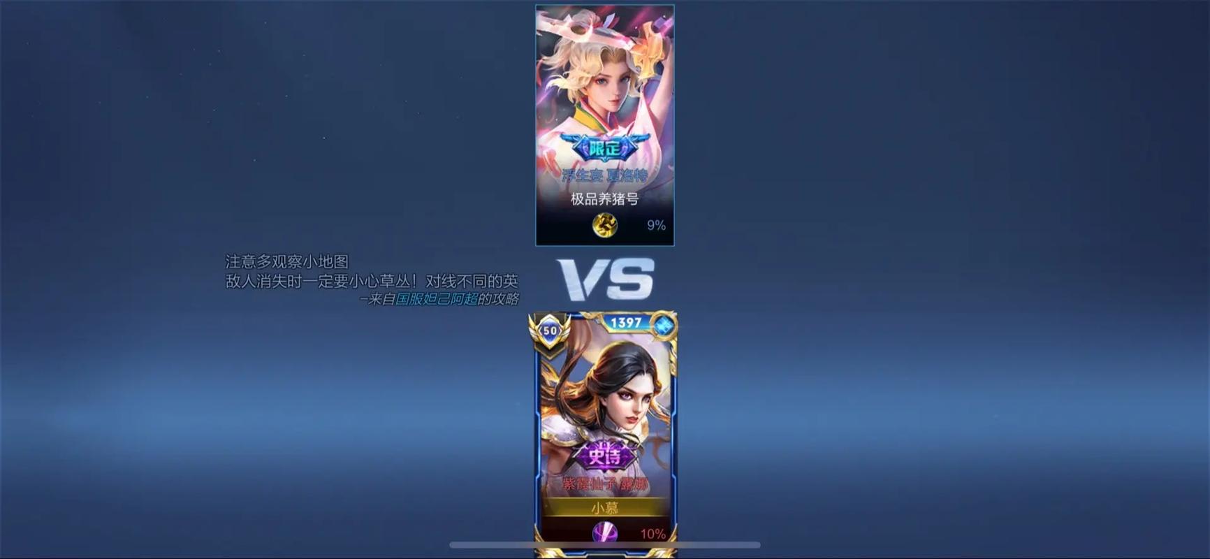 王者荣耀国服数字标是什么意思?这个数字标有什么用?