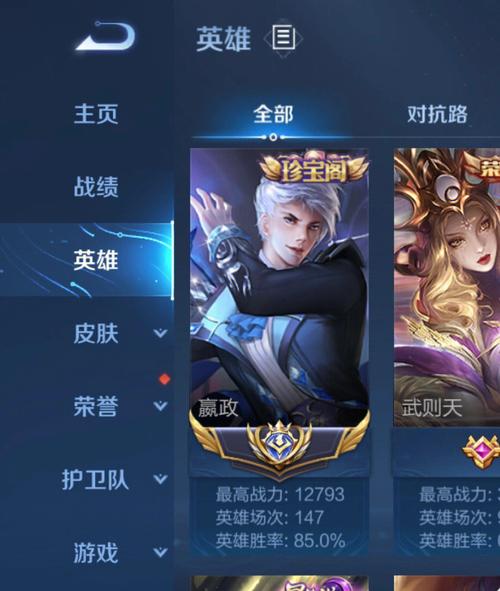 王者荣耀国服什么意思,怎么获得国服第一的称号