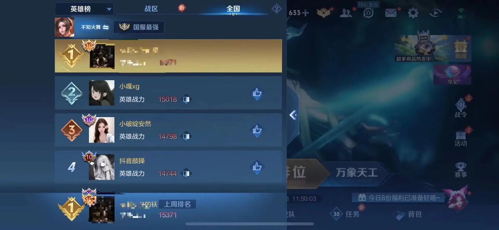 王者荣耀国服标志是什么?怎么辨别真伪?