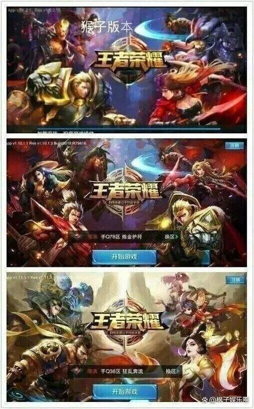 王者荣耀贵族标志怎么去掉?如何隐藏显示?