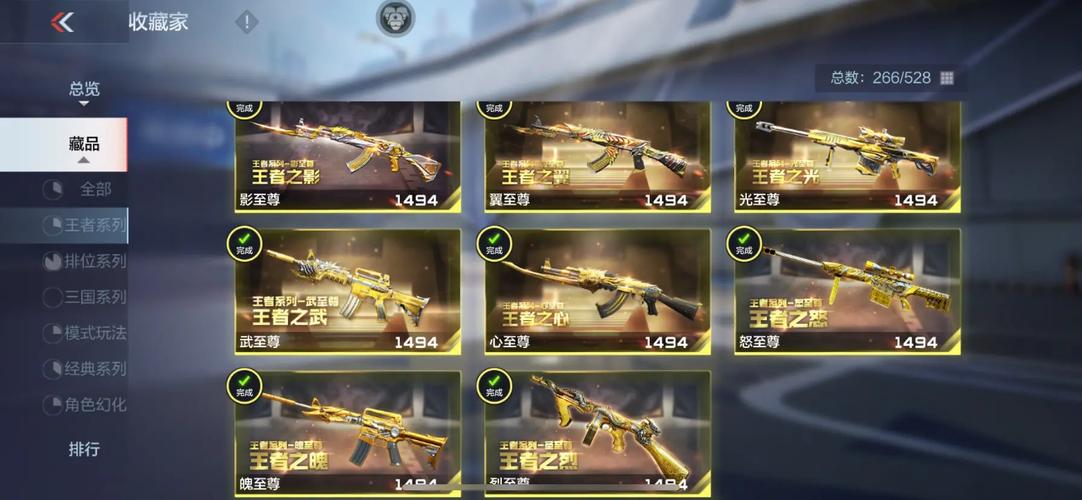 王者荣耀17年联名款是哪款?这款联名具体有哪些产品?