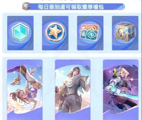 王者荣耀世界服英雄怎么购买?如何快速入手心仪英雄?