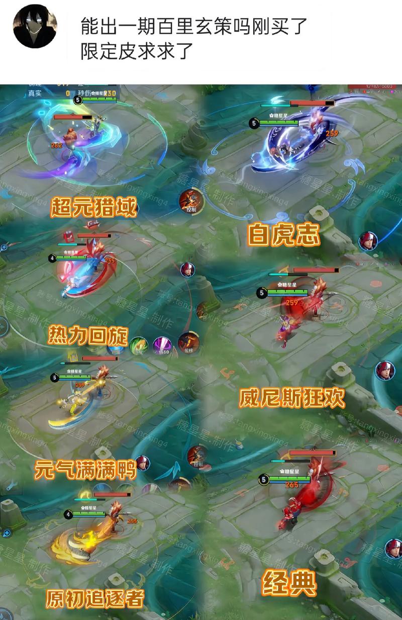 王者荣耀周瑜和百里玄策哪个英雄更厉害?如何选取?