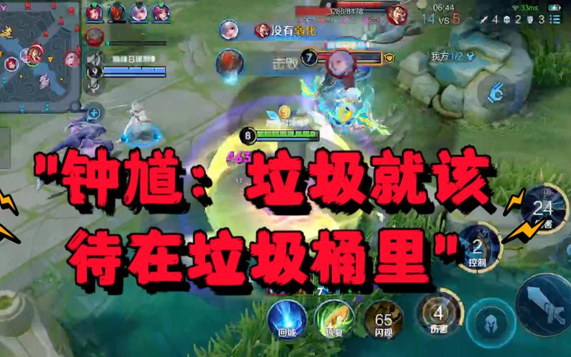 《王者荣耀》钟馗的台词是什么?