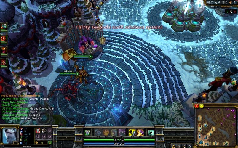 东北为啥叫弗雷尔卓德