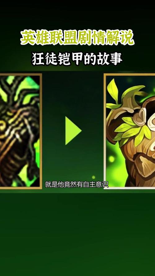 英雄联盟狂徒为什么少了求助急急急LOL里面竟然没有狂徒铠甲