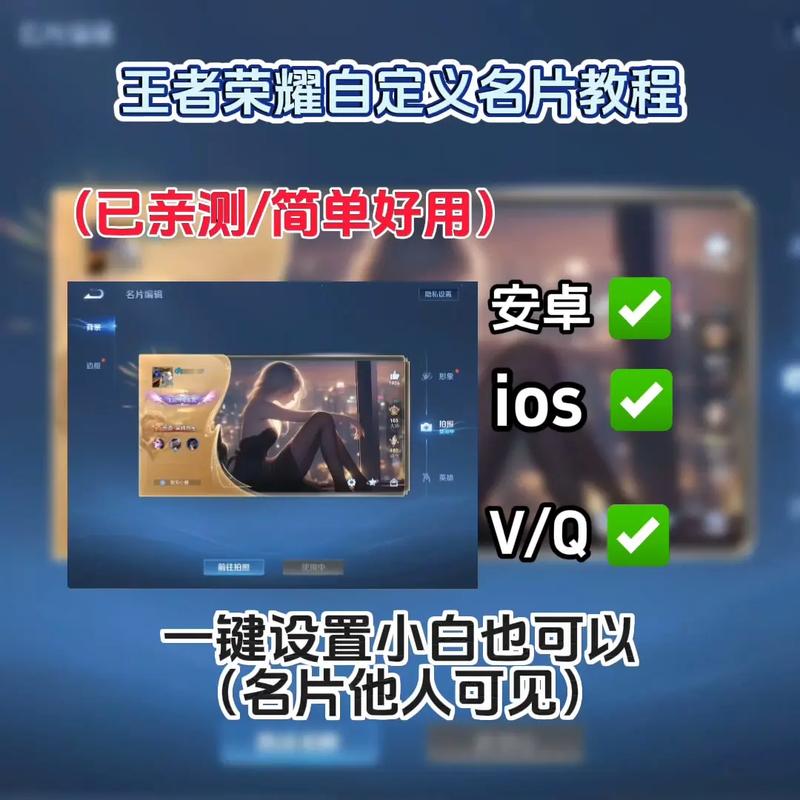 王者荣耀怎么分享游戏