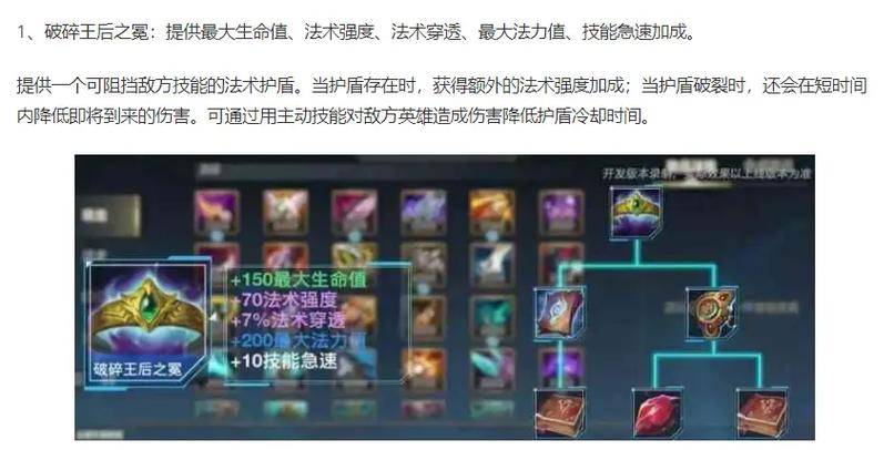 英雄联盟手游怎么亮牌子