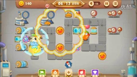 保卫萝卜3集市爬梯7层图文过关攻略