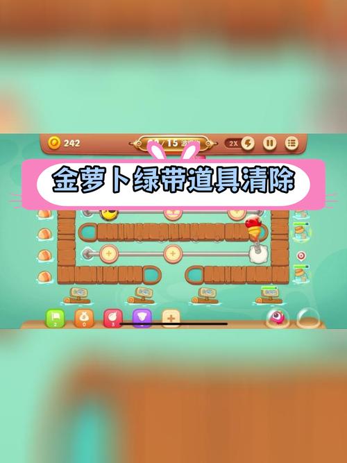 保卫萝卜3集市35关金萝卜攻略