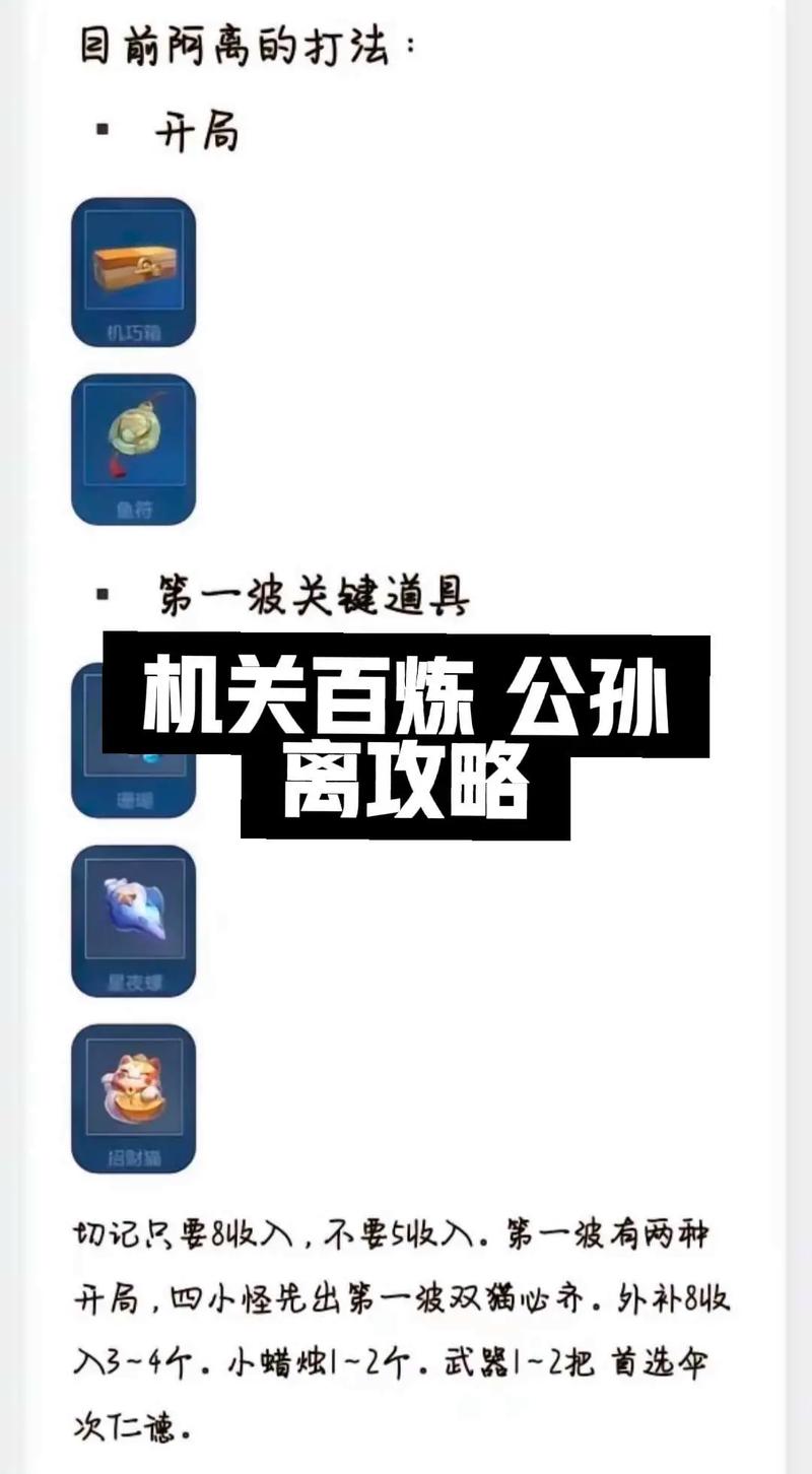 王者荣耀无尽模式怎么过关