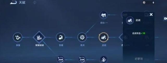 王者荣耀机关百炼吉运有什么用,无尽模式攻略,装备天赋别乱点_百度知...