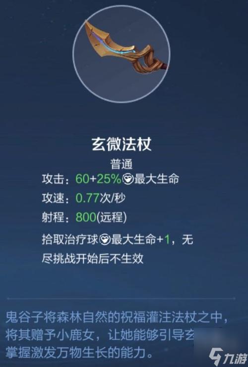 三分英雄棋无尽模式怎么玩