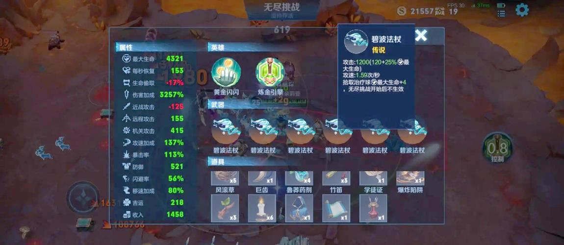 王者荣耀无尽模式攻略_王者荣耀