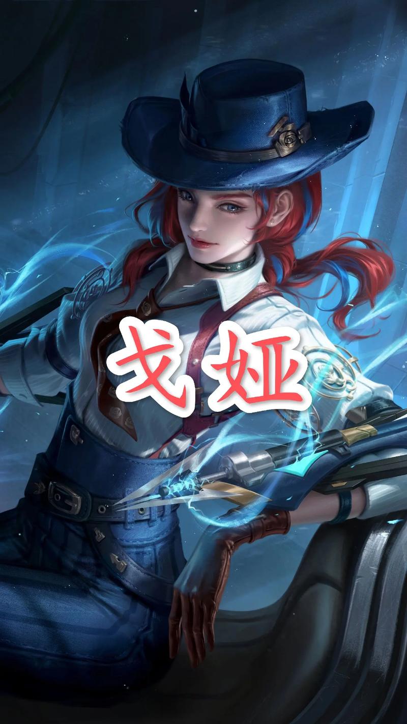 王者荣耀戈娅什么时候出-新射手英雄戈娅快速上手指南