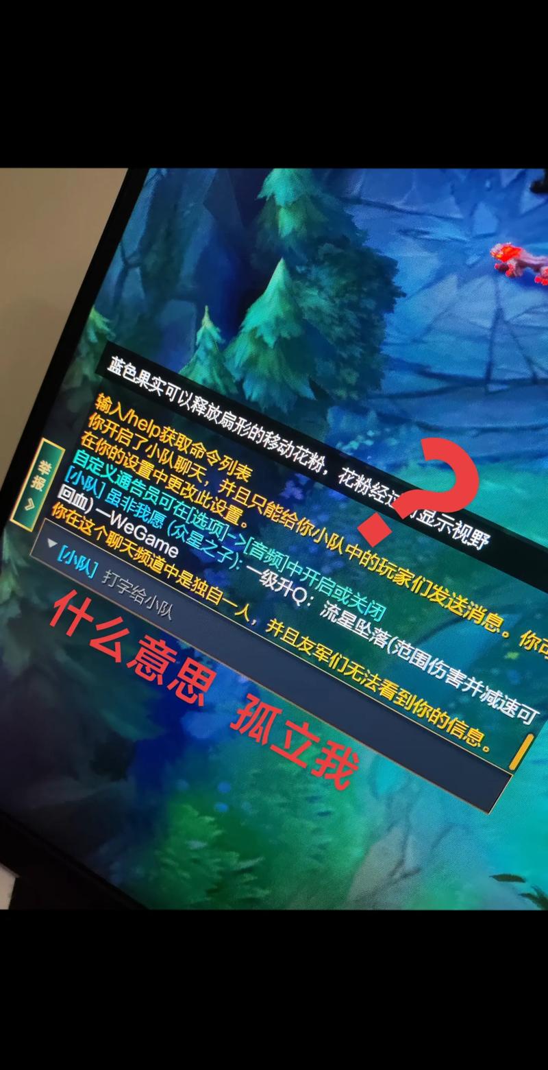 英雄联盟手游无法打字怎么办