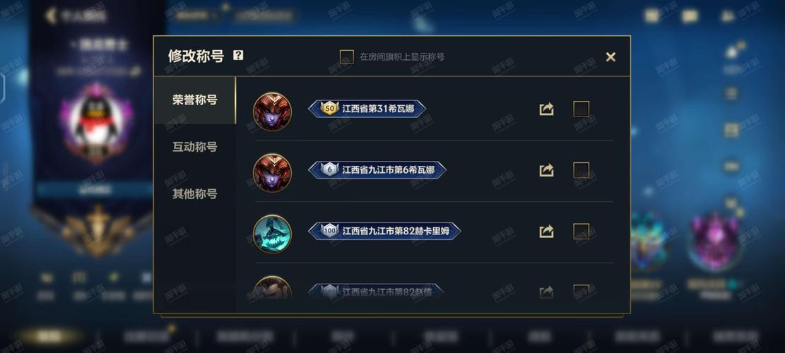 日服lol手游语音打字怎么设置?如何实现高效沟通?