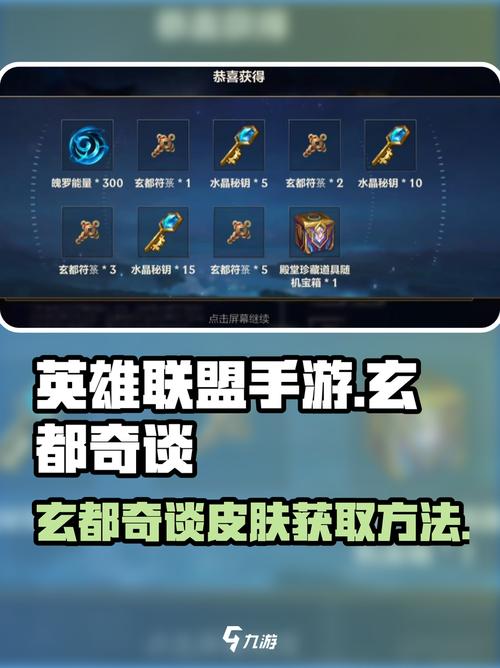 英雄联盟手游奖励怎么领取?领取地址在哪里?