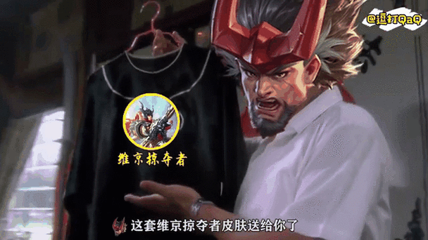 王者荣耀村长是什么英雄