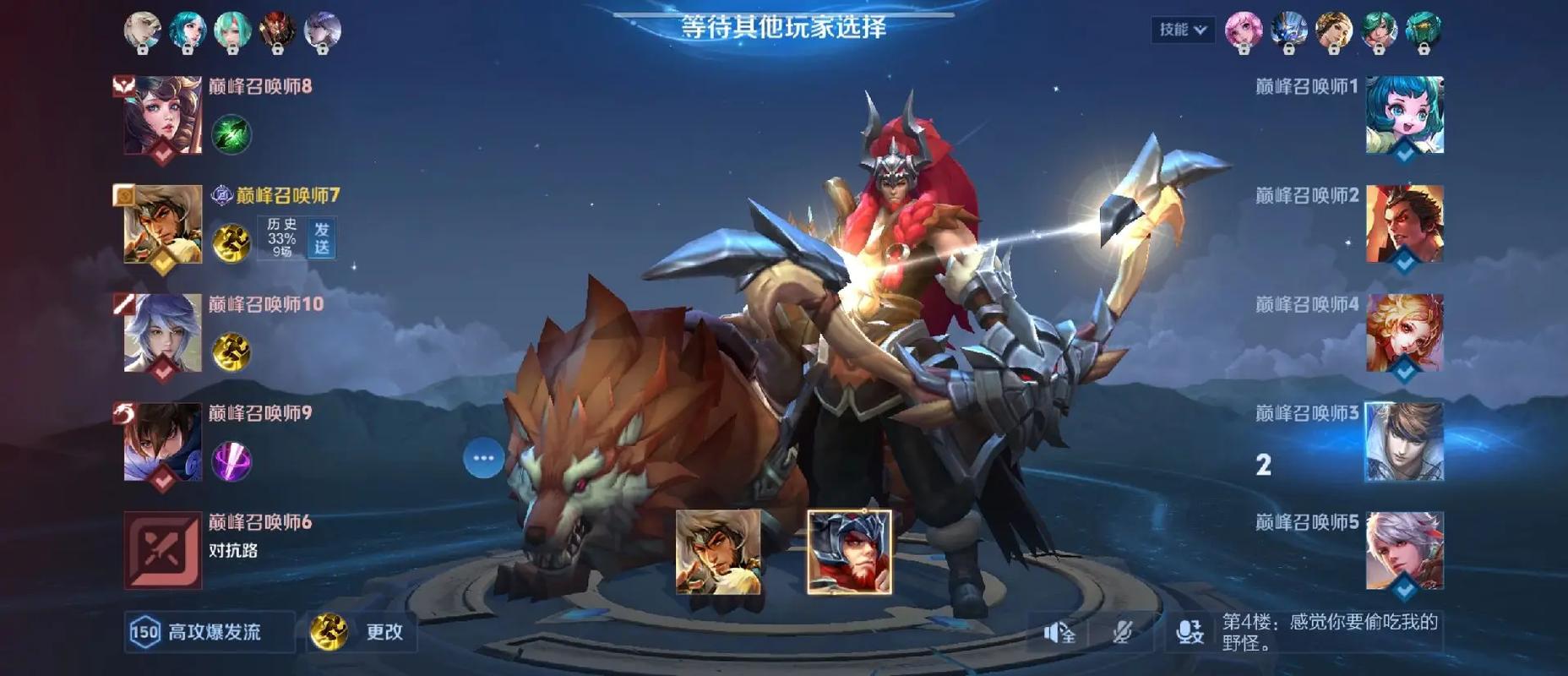 王者荣耀:哪些英雄打野比较好?