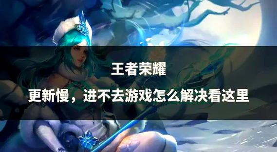 王者荣耀精彩播报在哪里看?如何快速找到?