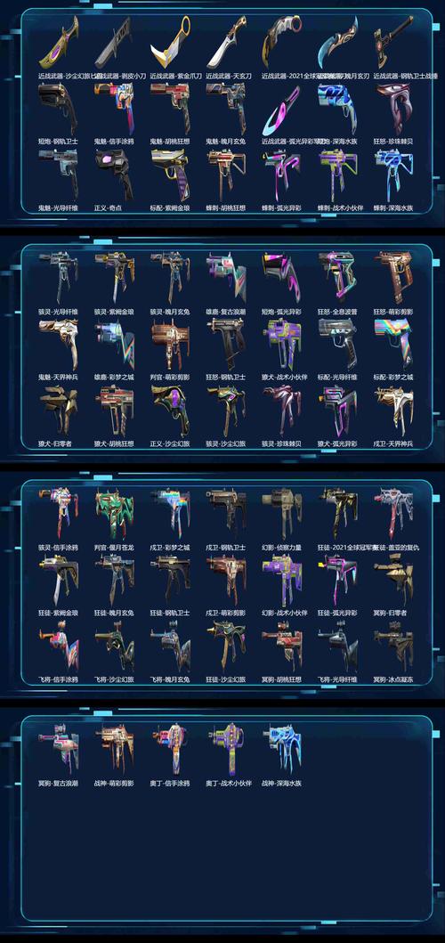 英雄联盟炽天使之拥怎么样-炽天使之拥装备介绍