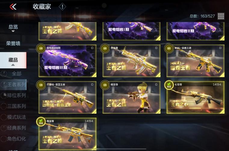 lol大天使之杖,大天使之杖怎么合成