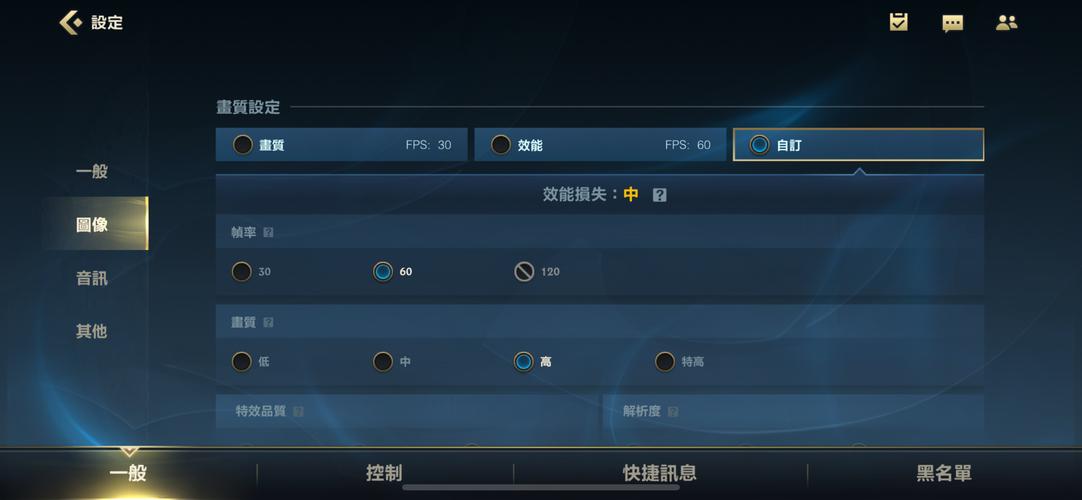 lol手游什么配置能玩_英雄联盟手游配置要求