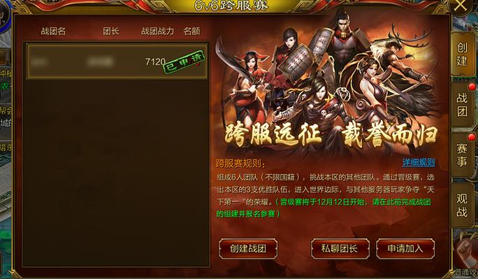 《王者荣耀》亚连玩法揭秘-《王者荣耀》征战江湖必备