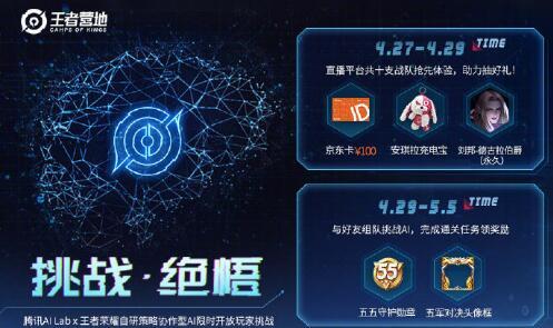 王者荣耀征战天下吕布,合理出装尽显魔王本色