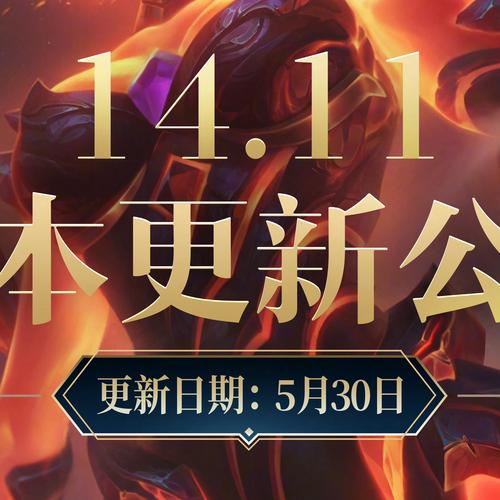 英雄联盟手游〖叁〗、3c英雄调整一览-潘森提莫技能再加强