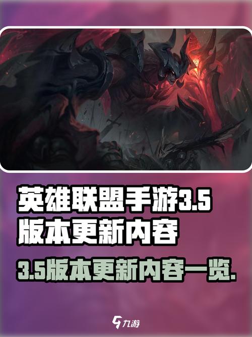 英雄联盟手游安妮加强后,技能效果如何?是否值得升级?