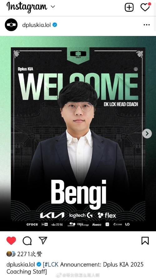 英雄联盟dk战队教练介绍