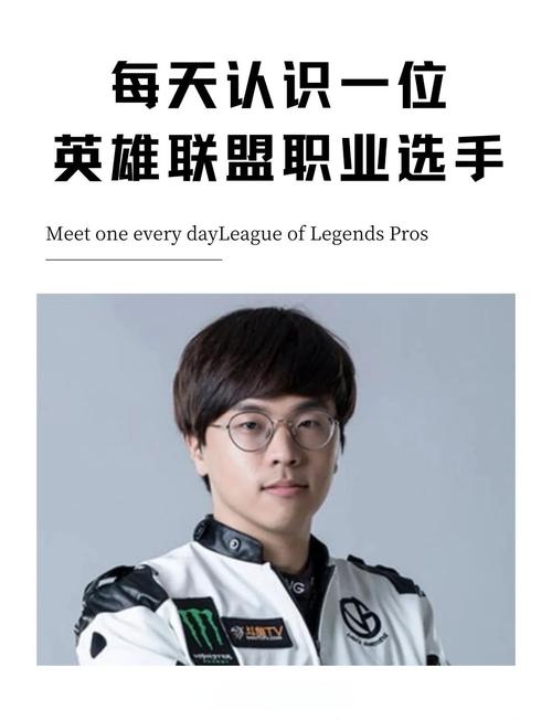 英雄联盟谁能堪称传奇?LPL四强战队教练科普