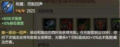 lols8酒桶古拉加斯打野出装