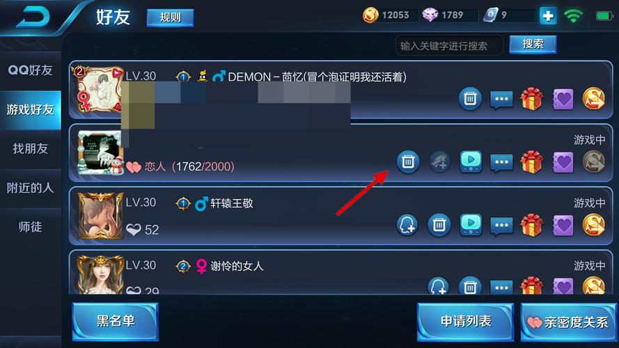 王者荣耀解除关系后还有称号吗?