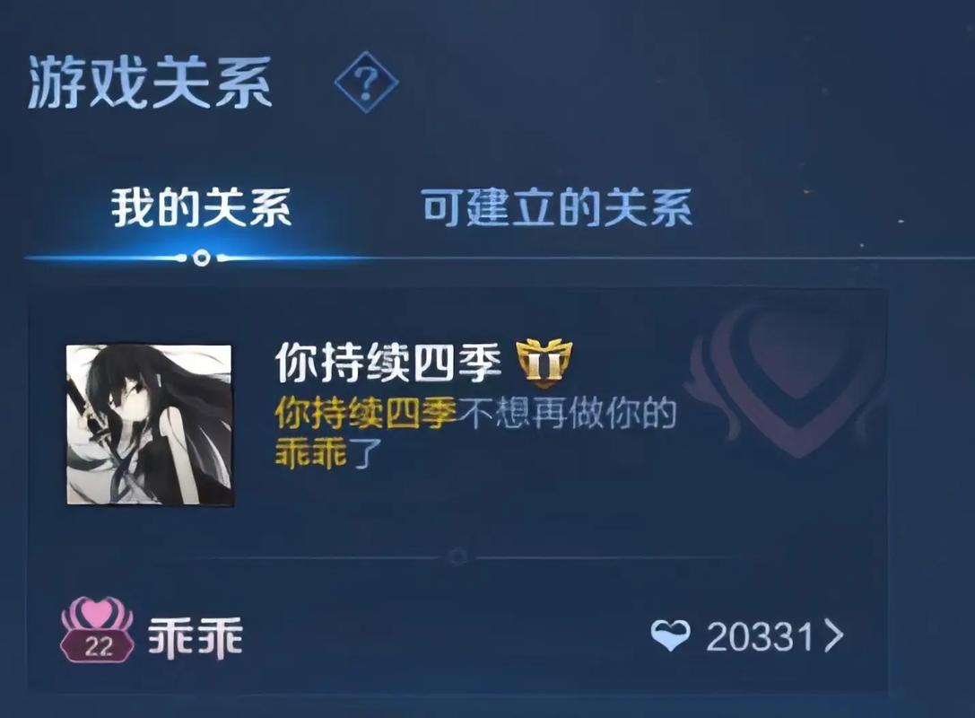 王者cp怎么解除_解除恋人关系方法介绍