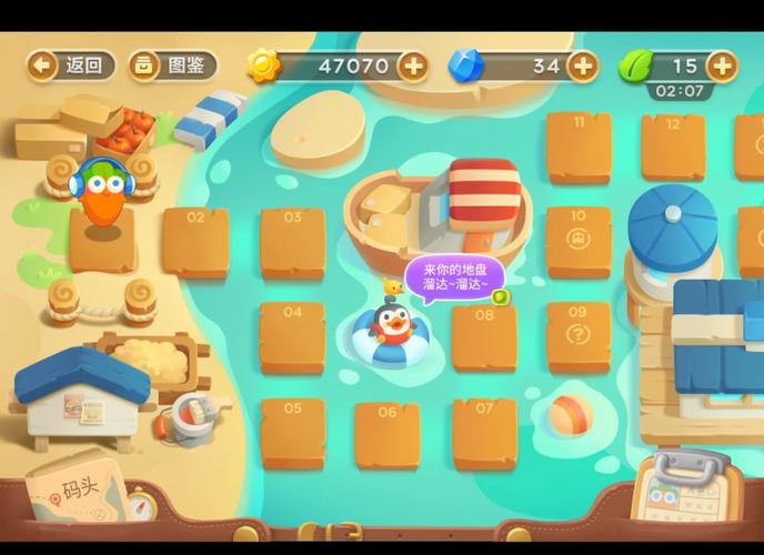 保卫萝卜3夜市主题第12关怎么过-夜市主题第12关攻略