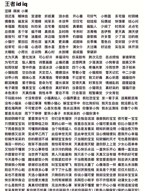 王者荣耀中的女英雄有哪些