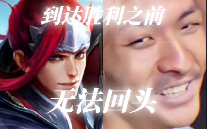 搞笑版刘备台词是什么?王者荣耀中刘备的搞笑台词有哪些?