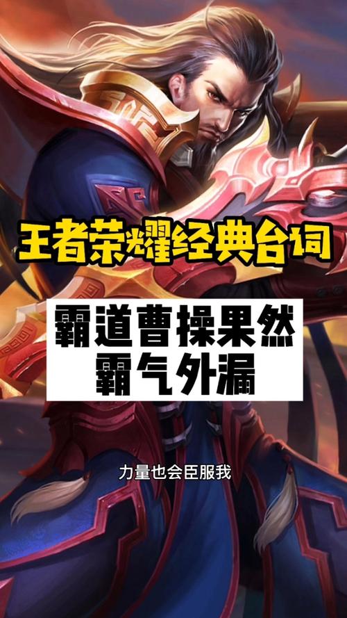 王者荣耀搞笑配音有哪些?全部怎么获取?